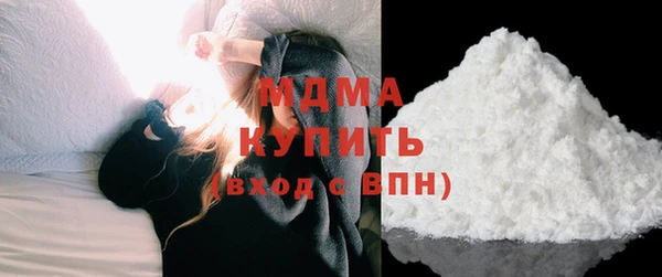 mdma Бронницы