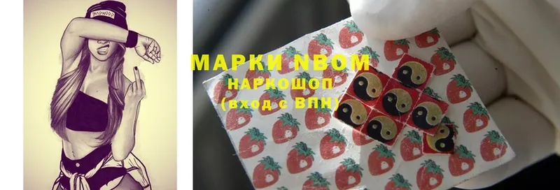 ссылка на мегу маркетплейс  Сатка  Марки N-bome 1,5мг 